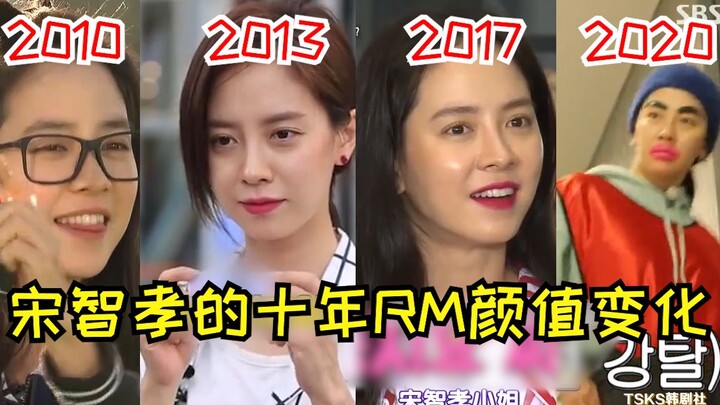 Điểm lại nhan sắc của Song Ji Hyo trong 10 năm qua trên RM chỉ trong 5 phút! Từ đáng yêu đến trưởng 