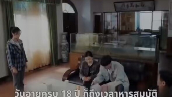 พี่จ้าว
