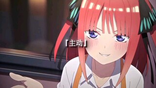 二乃天外飞仙！