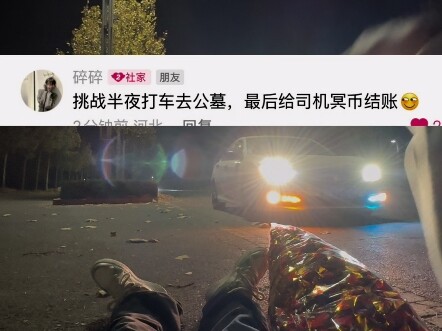 You say it—I’ll film it.