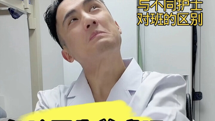 บันทึกการฝึกอบรมแพทย์ฉุกเฉิน