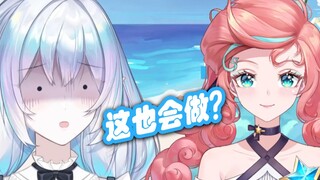 Lumi's cooking skills are revealed and shock Eternal Girl!