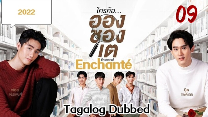 BL:"Enchanté"(Theo's parents keep a secret from him)EP.09/10