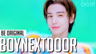 【BOYNEXTDOOR】One and only首个舞蹈版！