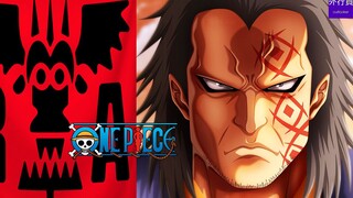 海贼王专题#765: 屠龙的神龙多拉格