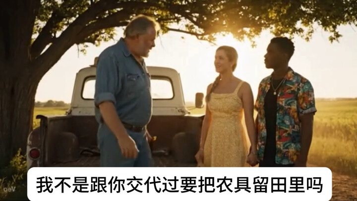 “Trò đùa vô duyên của AI”