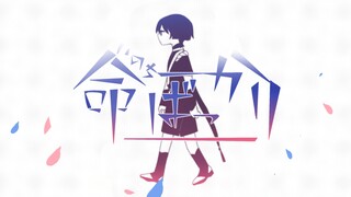 【原神-散兵/流浪者手书】只为生命【描改】