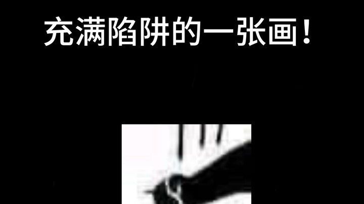 بعد عامين، جعل الصورة أكثر إثارة للاهتمام.