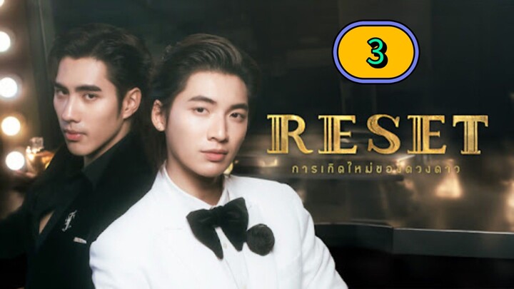 🇹🇭 [TUES] 𝐑 𝐄 𝐒 𝐄 𝐓 | EPISODE 3
