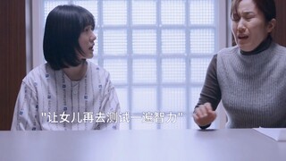先天智力不足女孩喜欢飞机想做飞行员，因为智商低于常人所有人都告诉她不可能!但是她不放弃最终……