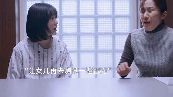 先天智力不足女孩喜欢飞机想做飞行员，因为智商低于常人所有人都告诉她不可能!但是她不放弃最终……