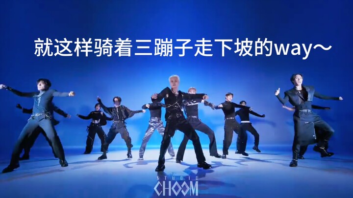 【the boyz】dbjj are you still there? If you are, please watch the trigger dance with subtitles (evil 