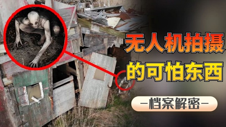 Creepy Footage Captured: A Humanoid Monster in the Ruins—Unknown Creature or a Case of Mistaken Iden
