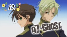 GHOST พรตมารทั้ง 7 ตอนที่ 12