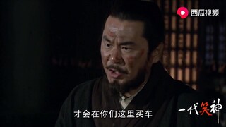 曹操买车漏油，气得脸都绿了，快笑死我了！