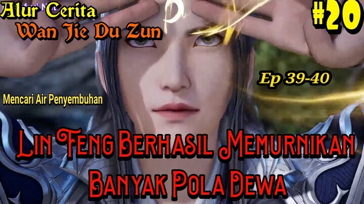 Pergi Ke Kuta Tian Yuan Untuk Mencari Air Penyembuhan | Alur Cerita Wan Jie Du Zun Part#20