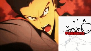 居然才21岁！？他是《葬送的芙莉莲》《我独自升级》《海贼王》幕后的原画担当！