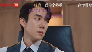 สีหน้าของพระเอกทำให้ฉันหัวเราะหนักมาก 55555