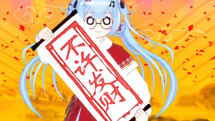 Forward to "A Loving Family" to get the Spring Festival version