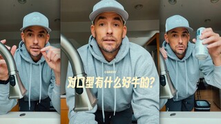 对口型有什么好牛的⁉️