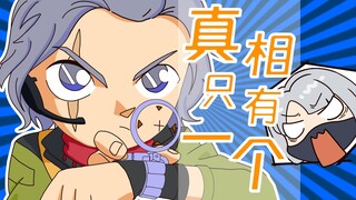 【Delta Force】The cunning frog keeps touching your belly!!