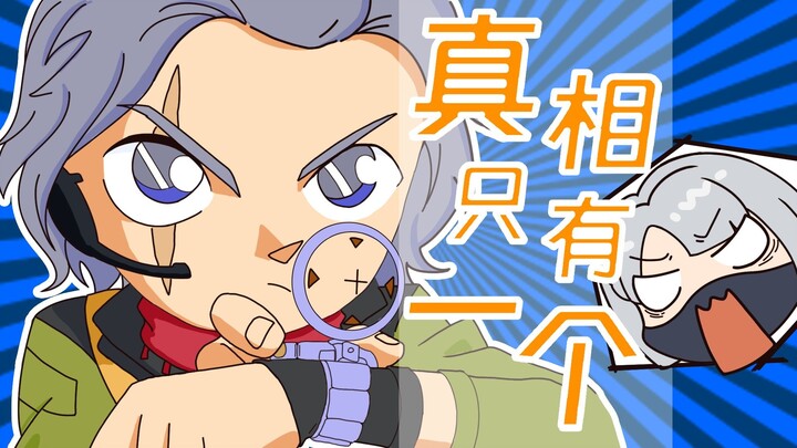 【Thao Tác Delta】Ếch tâm cơ cứ mãi sờ bụng bạn!!