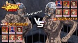 ปู่แบงค์ VS ปู่แบงค์ อัดอีก 5ตัวร่วงหมด!! (โหดสุดในทีมนี้!!) | One Punch Man:the strongest