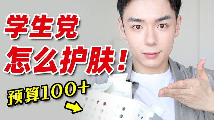 Let’s see who still dares to scam students out of their money! Cui Guo, smash her face in!! Students