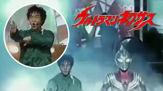 [Performance] Eason Chan On Stage With Ultraman