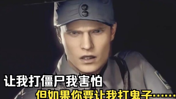 يخيفني أن أقاتل الزومبي، لكن إذا طلبت مني محاربة اليابانيين...