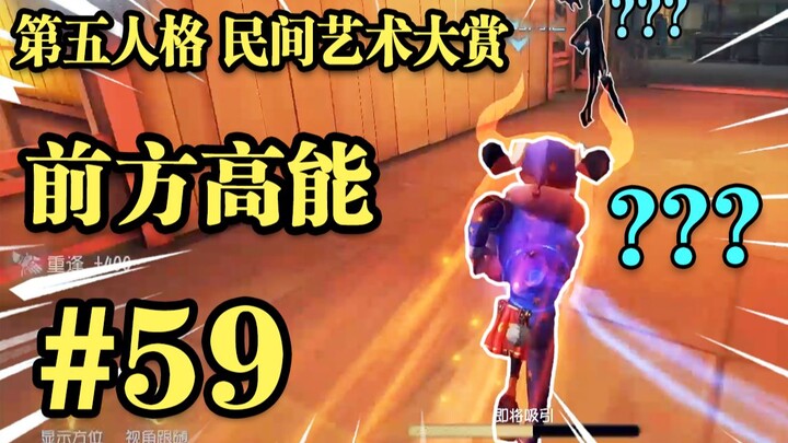 【Tổng hợp nghệ thuật dân gian】59: Phong – Từ – Điện – Trách!!