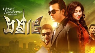 Samraat (সম্রাট) Bangla Full Movie Shakib Khan Apu Biswas Misha Indraneil