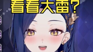 撕皮出道？无🐎高清大雷照不慎流出……