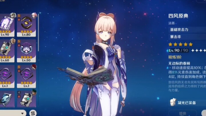 เพิ่งสปินได้ซินไห่ ขอถามหน่อยว่าเล่นแบบนี้ใช่ไหม?