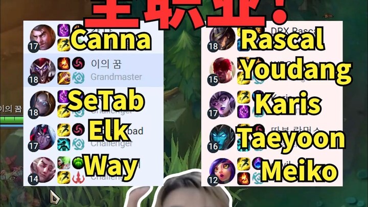 meiko: Anh hề này thật là tàn nhẫn! elk: Cũng may là ở phía tôi