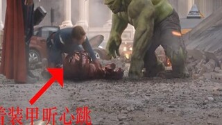 Inventory of those interesting hidden details in Marvel