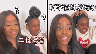 บอกไม่ได้ว่าเหมือนมาก ต้องบอกว่าเหมือนกันเป๊ะ—สองแม่ลูกที่แสดงสีหน้าได้พร้อมเพรียงกัน