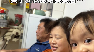 当我问婆婆为啥从不嫌弃我买衣服多…