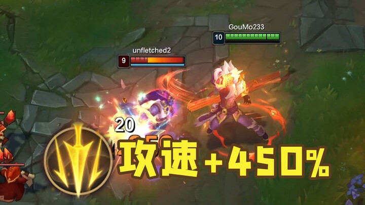 Attack speed skyrocketed by +450%! The designer got drunk and made incredible changes! Ip Man Jinfu 