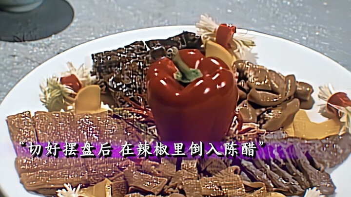 Lòng bò sau khi thêm giấm đen, cả tôm hùm hoàng đế cũng đều thích ăn