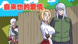 Cinta Jiraiya sungguh menakjubkan