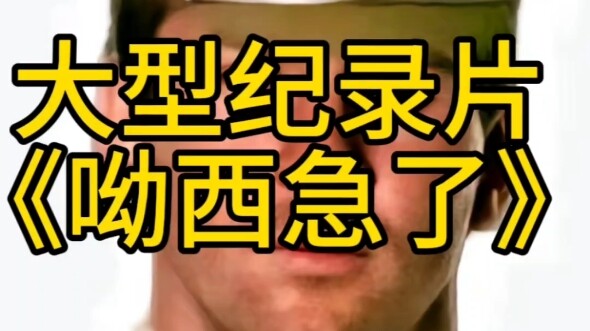 "Yo-Xi Face-Changing"