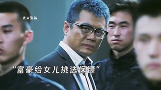 超级保镖为救女主，砸开百斤铁鞋踏平黑帮