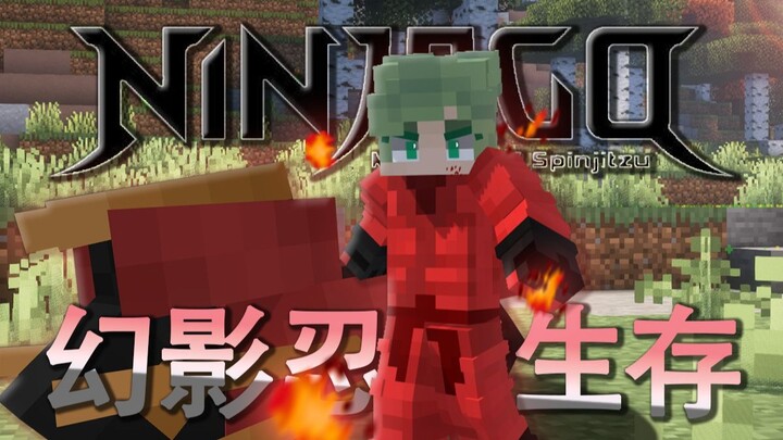 MC + LEGO Ninjago! #1 Trở thành Bậc thầy Nguyên tố Lửa!