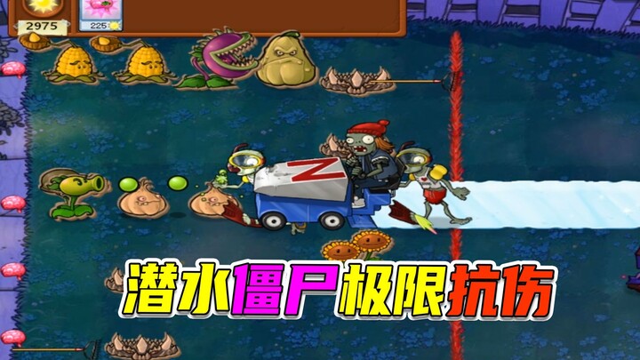 植物大战僵尸：哼哈二将，惨遭制裁
