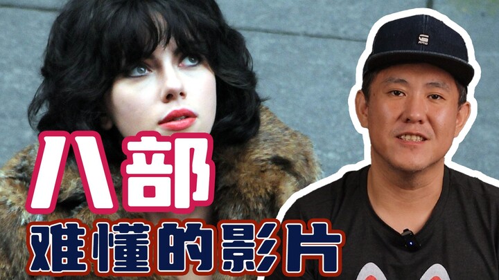 Mind-bending! You might need to watch these movies multiple times!