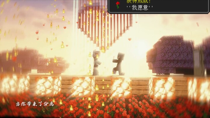 Kamu bilang kamu suka lautan bunga, tapi......