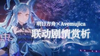 Great copywriting! How did Arknights rewrite and interpret the Hen Card member code?