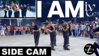 【Z轴舞团】路人视角看最有那儿味的IVE I AM翻跳