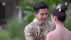 เพลิงพรางเทียน EP.5